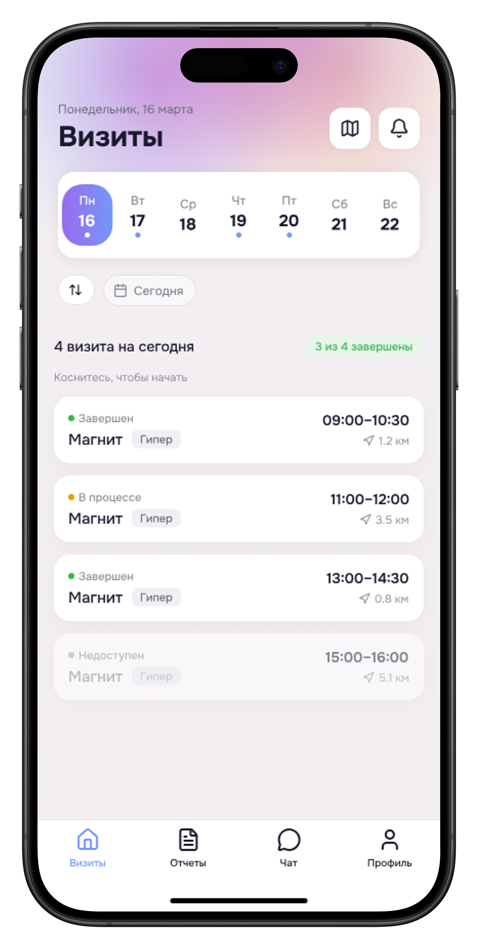 Экран приложения Lightshelf — список визитов